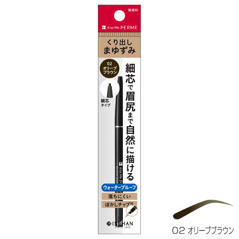 クイックアイブロウex キスミー フェルム ペンシルアイブロウ メイクアップ の通販 Cosme公式通販 Cosme Shopping クイックアイブロウex キスミー フェルム ペンシルアイブロウ メイクアップ の通販 Cosme公式通販 Cosme Shopping