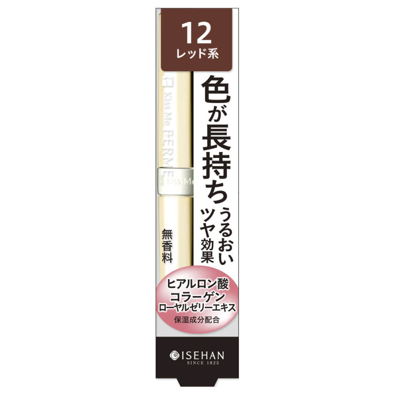 プルーフブライトルージュ キスミー フェルム 口紅 メイクアップ の通販 Cosme公式通販 Cosme Shopping プルーフブライトルージュ キスミー フェルム 口紅 メイクアップ の通販 Cosme公式通販 Cosme Shopping
