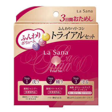 ハリコシトライアルセット