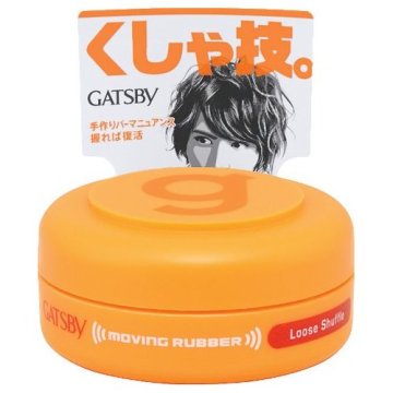 ムービングラバー ルーズシャッフル