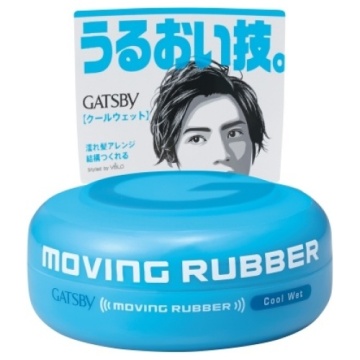 ムービングラバー クールウェット
