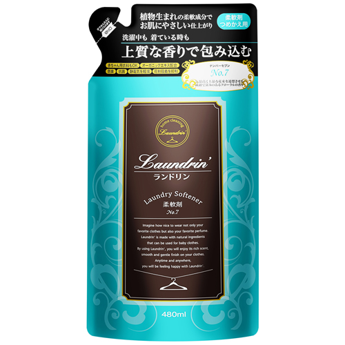 柔軟剤 詰め替え No.7 / 480ml 柔軟剤 詰め替え No.7 / 480ml