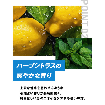 全身用クールクレンジングソープ 04
