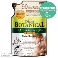 オイルシャンプー ボタニカルモイスト 詰め替え / シャンプー(詰替) / 380ml