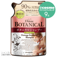 オイルシャンプー 詰め替え ボタニカルダメージリペアリング / 380ml