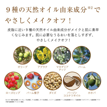 リバイバル リッチクレンジングウォッシュ 03