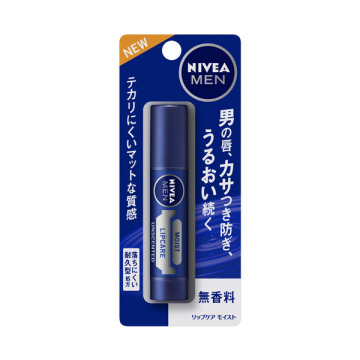 リップケア 無香料 02