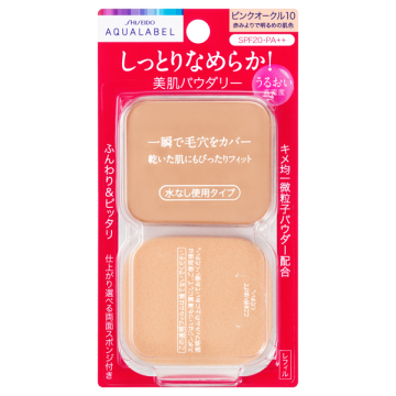 モイストパウダリー