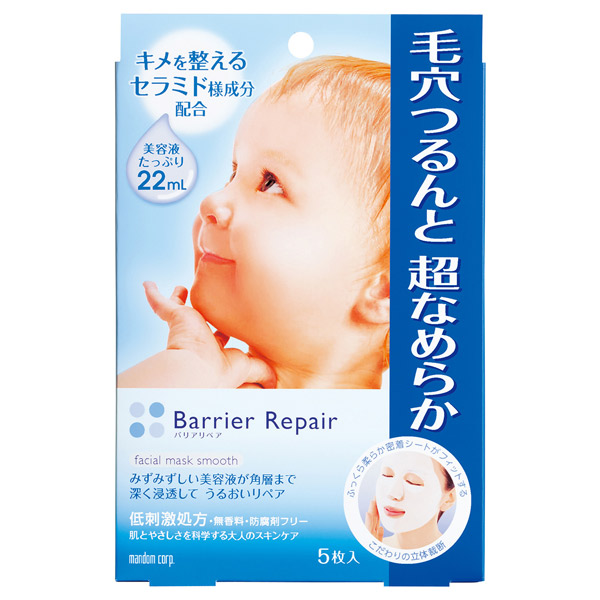 シートマスク なめらか / 5枚