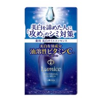 美白オイルエッセンス / 30ml