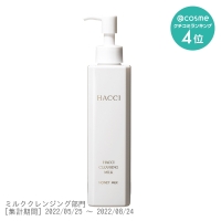 HACCI クレンジングミルク / 190ml