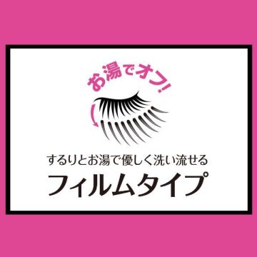 【3/31まで送料無料】ボリューム エクスプレス ラッシュセンセーショナル 05
