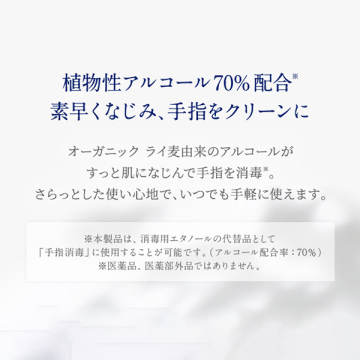 ハーバルハンドフレッシュナー 02