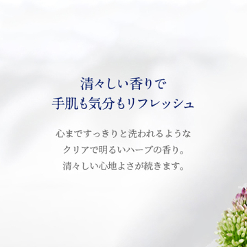 ハーバルハンドフレッシュナー 04