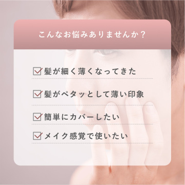 スーパーミリオンヘアーレディースセット 03