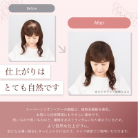 スーパーミリオンヘアーレディースセット / ルアン(ヘアスタイリング