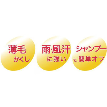 スーパーミリオンヘアー 03