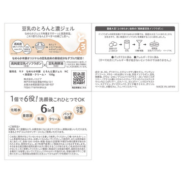 とろんと濃ジェル 05