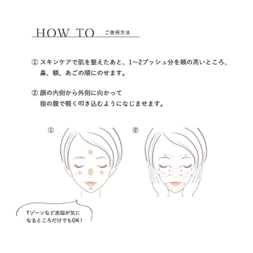 マットシフォン UVホワイトニングベースN<医薬部外品> 04