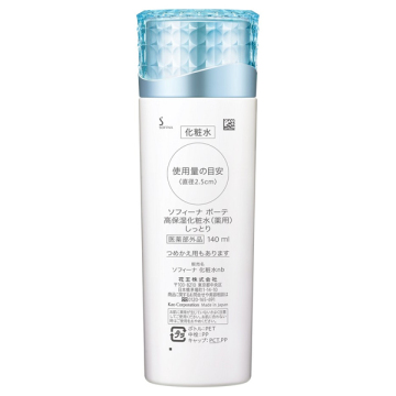 高保湿化粧水(薬用) しっとり 02