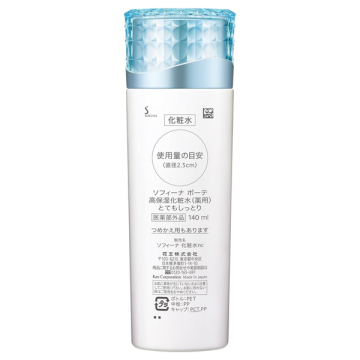 高保湿化粧水(薬用)とてもしっとり 02