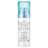 SOFINA beaute高保湿乳液 とてもしっとり　3個セット 高保湿乳液(薬用) しっとり / ソフィーナ ボーテ(乳液, スキンケア