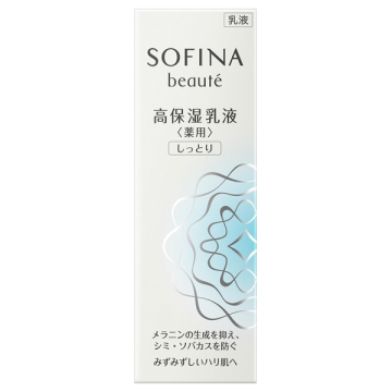 高保湿乳液(薬用) しっとり 03