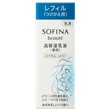 高保湿乳液(薬用) とてもしっとり 03