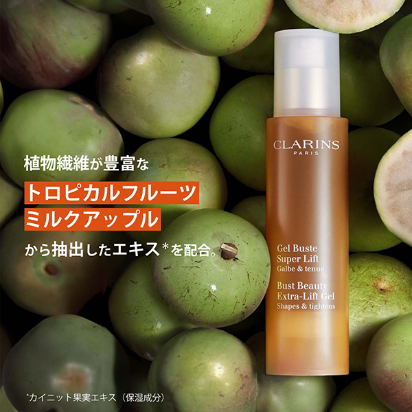 ジェル ビュスト タンサール / 50ml 1