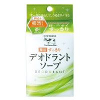 薬用すっきりデオドラントソープ / 125g