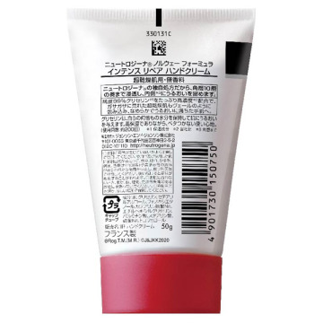 インテンスリペア ハンドクリーム 02