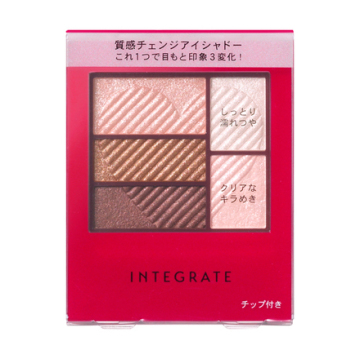 トリプルレシピアイズ