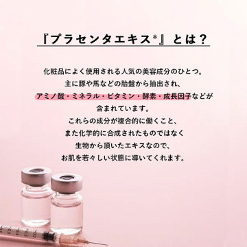 プラコンク 03