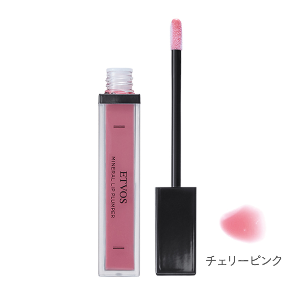 ミネラルリッププランパー エトヴォス リップグロス メイクアップ の通販 Cosme公式通販 Cosme Shopping