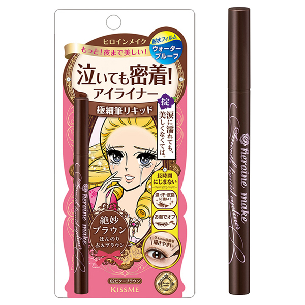 スムースリキッドアイライナー スーパーキープ / 02 ビターブラウン / 0.4mL / 本体