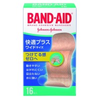 快適プラス / ワイド / 16枚