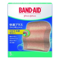 快適プラス バンドエイド 絆創膏 ボディケアグッズ の通販 Cosme公式通販 Cosme Shopping