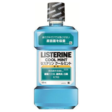 薬用 リステリン