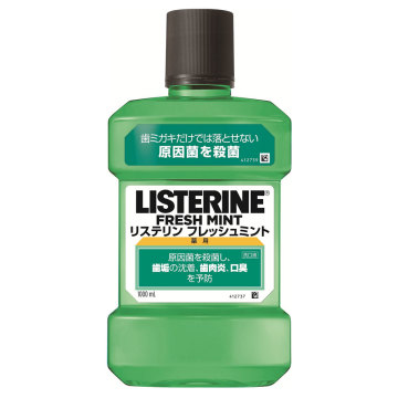 薬用 リステリン