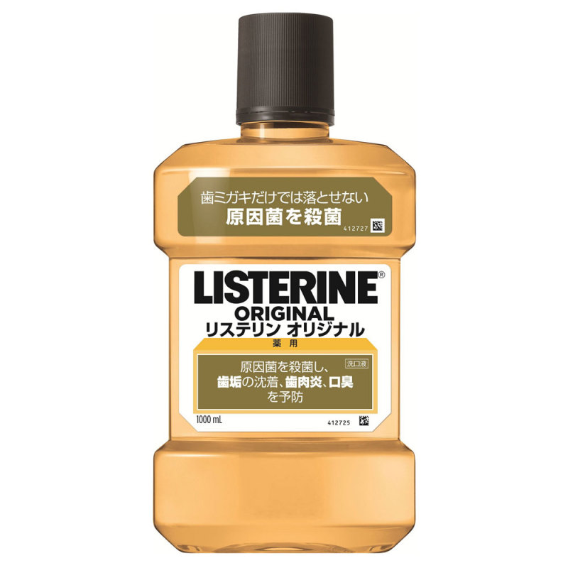 LISTERINE リステリン 1000mL+おまけつき クリーンミント味 ゼロプラス トータルケア ノンアルコール マウスウォッシュ 低刺激タイプ  原因菌殺菌 薬用 高い品質 薬用