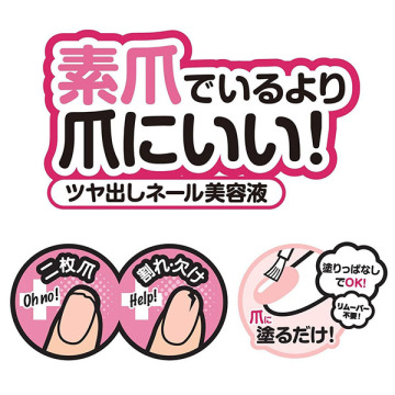 クイックケアコート 04