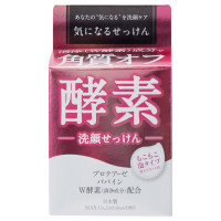 気になる洗顔石けん 酵素 / シトラスの香り