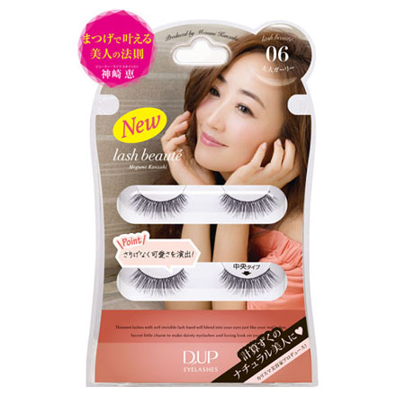 アイラッシュ ラッシュボーテ ディーアップ つけまつげ メイクアップ の通販 Cosme公式通販 Cosme Shopping