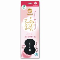 マシュマロイン ふわふわマシュマロ / ブラック