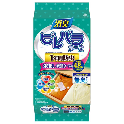 ピレパラ無臭防虫 引き出し用1年用 / 48包