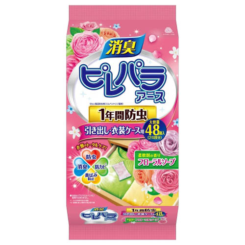 ピレパラアース柔軟剤の香り 引き出し用1年 / 48包