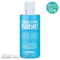 make a new habit ! / 473ml / クリアアイスミント / 473ml