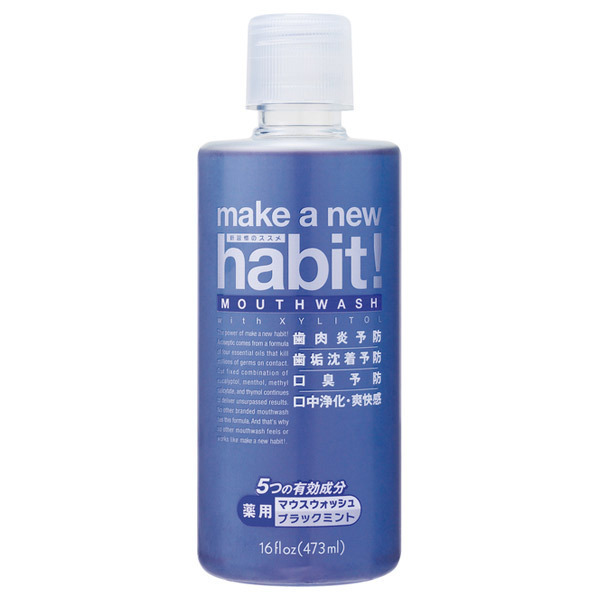 Make A New Habit メイクアニューハビット マウスウォッシュ スプレー オーラルケア の通販 Cosme公式通販 Cosme Shopping Make A New Habit メイクアニューハビット マウスウォッシュ スプレー オーラルケア の通販 Cosme公式通販 Cosme Shopping