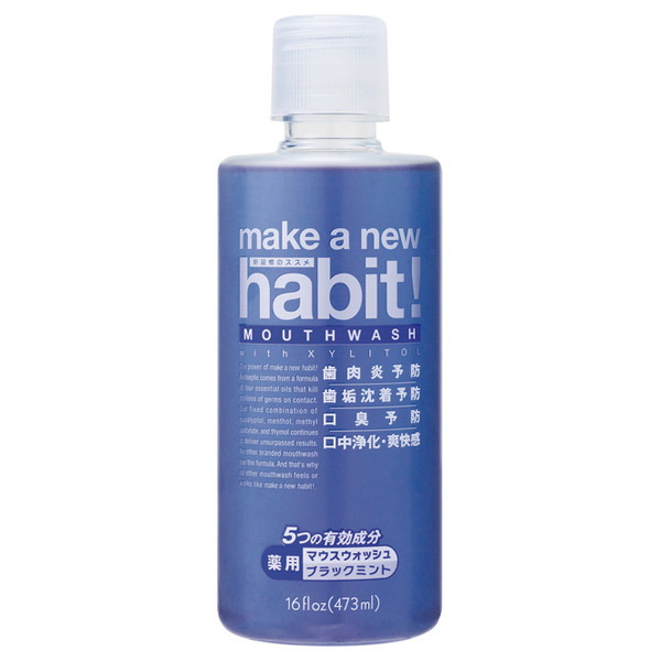 make a new habit! / 473ml / ֥åߥ