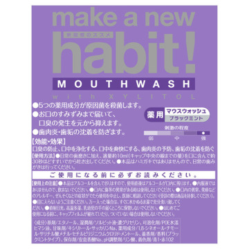 make a new habit ! 02